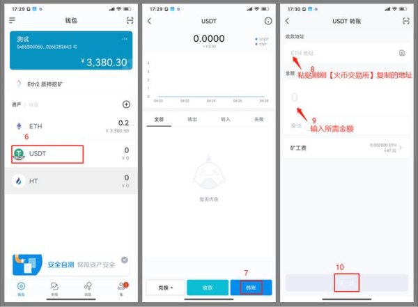 如何参与imtoken钱包的用户测试与反馈？ imToken钱包APP投资中投资者心理状态变化及影响分析