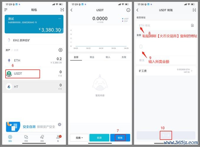 心理钱包概念_钱包理论_使用imToken钱包APP的投资心理分析