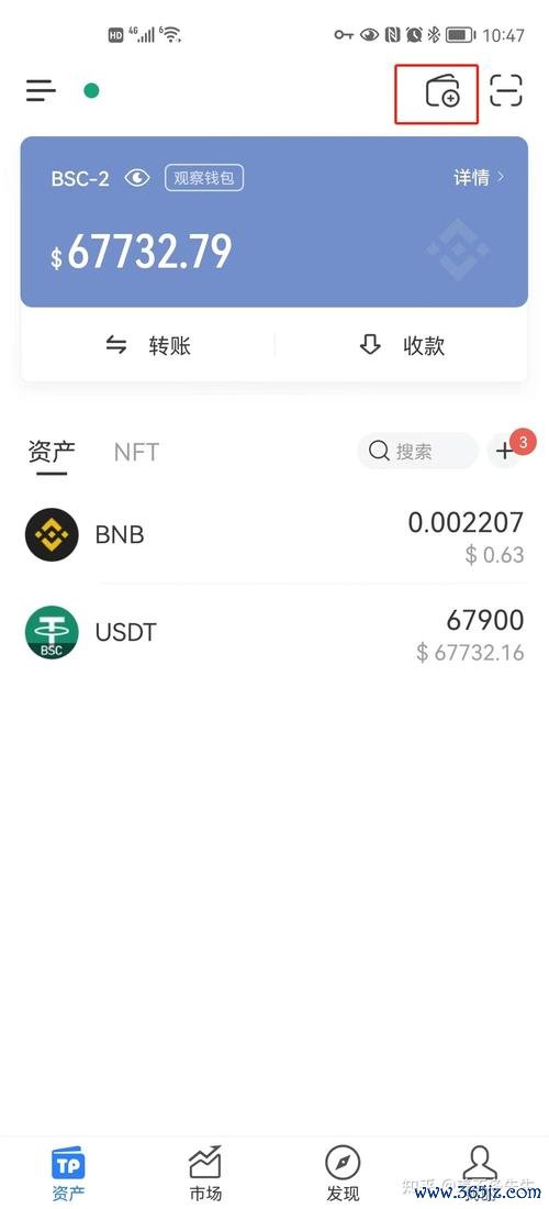 下载imtoken钱包后的初步用户体验分享_钱包app首页_钱包下载地址