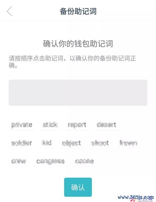 钱包开放平台_钱包app开发_如何通过imtoken钱包下载网址获取开发者支持？
