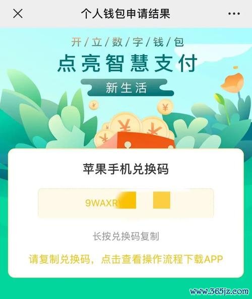 富钱包app下载_用户指南：下载imtoken钱包官方app的注意事项_imtoken离线钱包