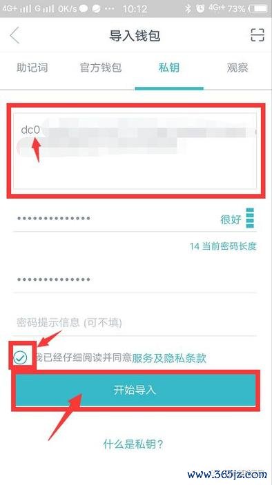 im钱包恢复身份钱没了_钱包怎么恢复_如何恢复imToken钱包官方版中的钱包？