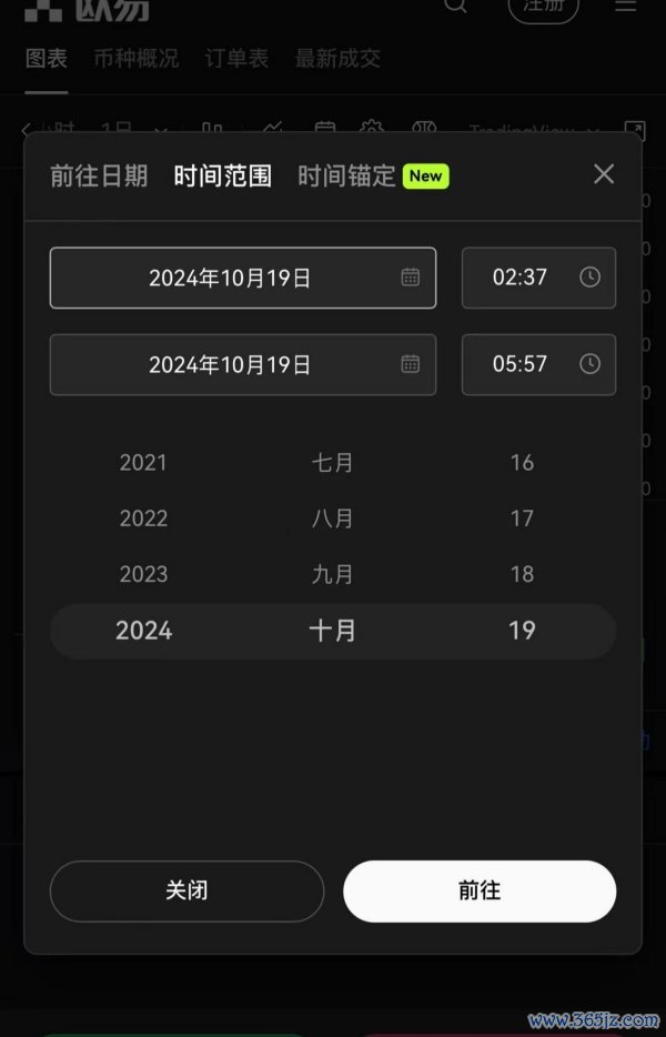 okx欧意官网下载app(817)