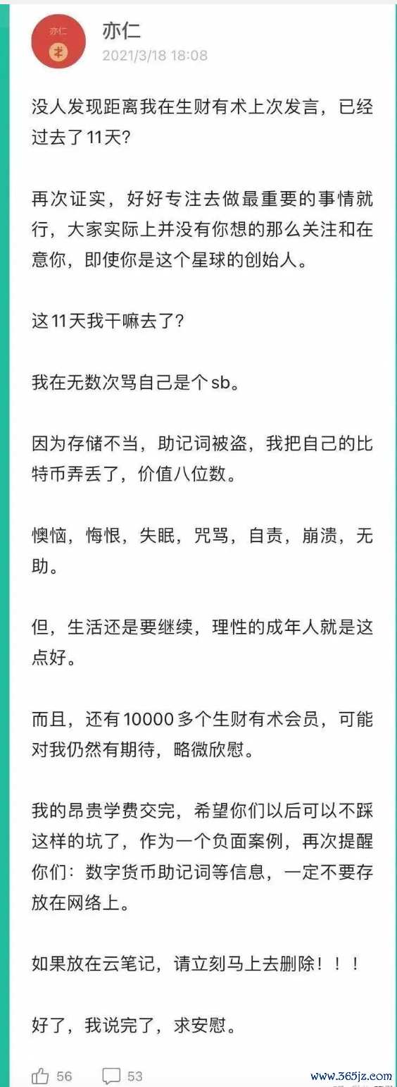 通过imToken钱包官方版了解区块链基本知识_区块链钱包从入门到精通_区块链钱包的基础知识