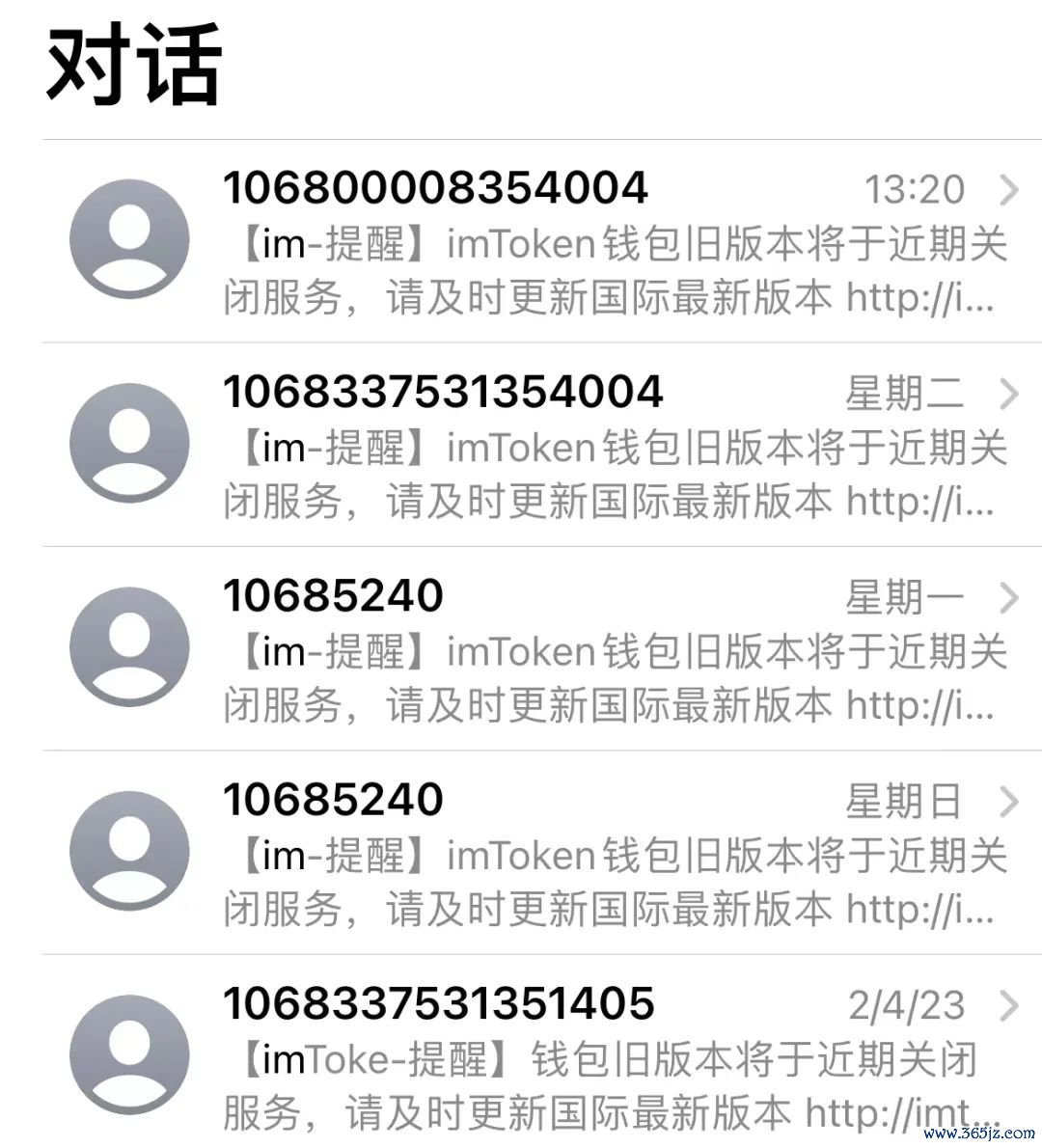区块链钱包的基础知识_区块链钱包从入门到精通_通过imToken钱包官方版了解区块链基本知识