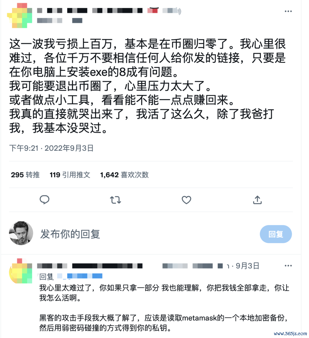 区块链钱包从入门到精通_区块链钱包的基础知识_通过imToken钱包官方版了解区块链基本知识