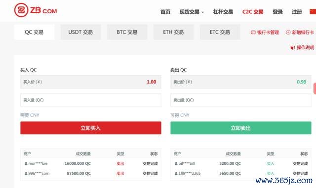钱包区块链钱包排名_通过imToken钱包官方版了解区块链基本知识_区块链钱包从入门到精通