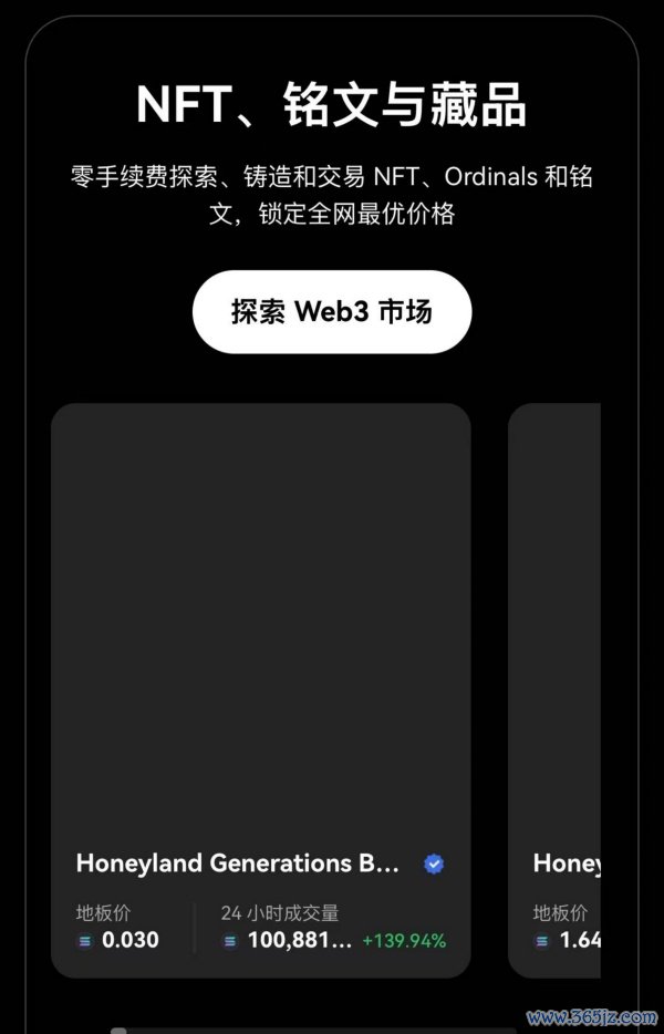 OKS APP(877)