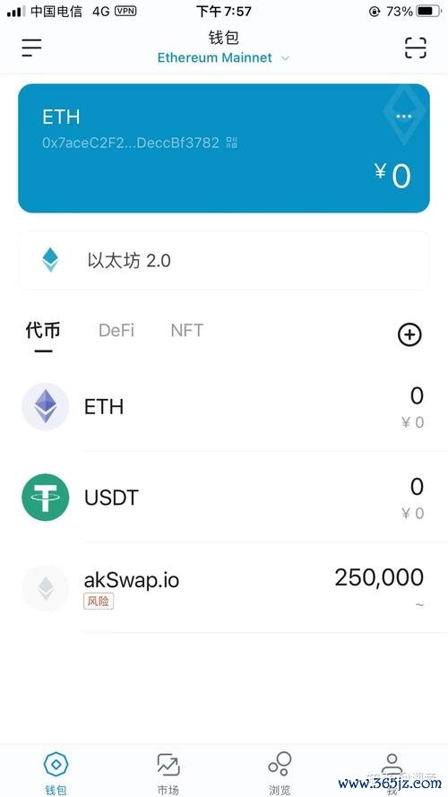 如何通过imToken钱包官网下载参与线上投资竞争，展示您的投资才能与智慧。_投资在线3.0平台_投资宝官网登录