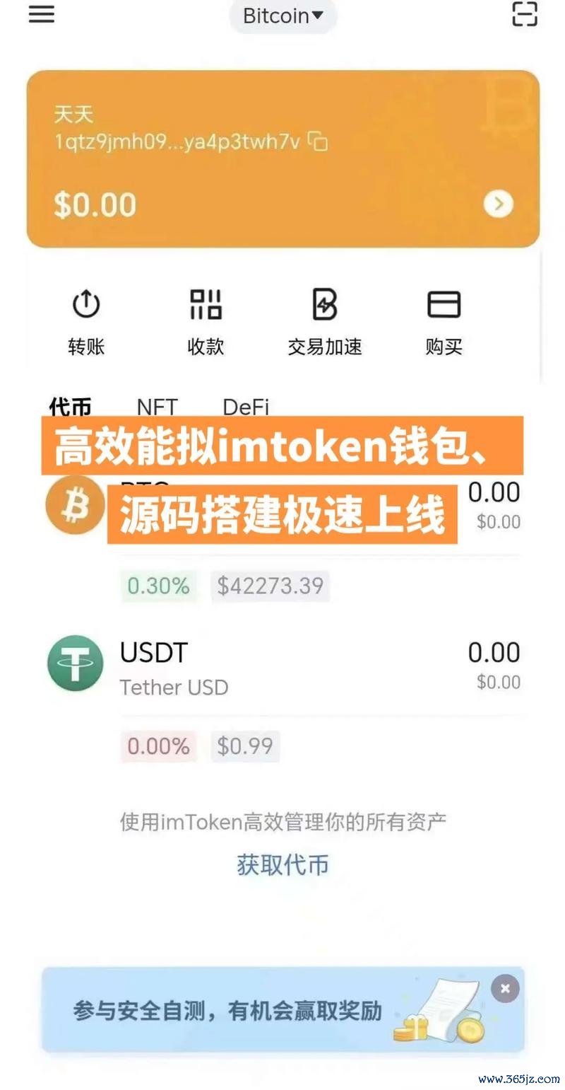 已连接资源数分享资源总数_如何在tokenim钱包最新版中建立您自己的职业投资网络，互相支持与分享资源？_钱包业务是什么