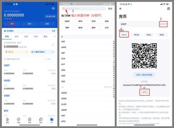 imtoken钱包官网下载 imtoken钱包使用体验：注册设置有难有易，交易操作难度一般