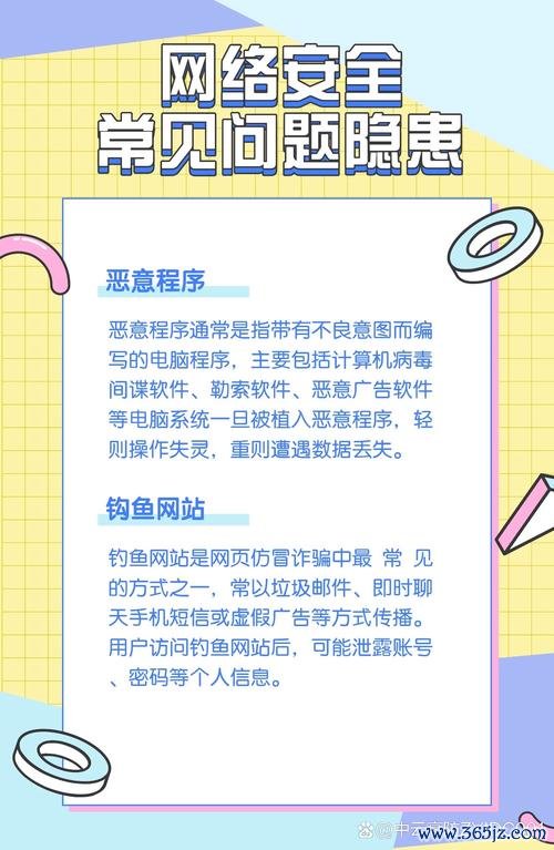 下载imToken官网APP的注意事项与建议_事项图片_事项提示app