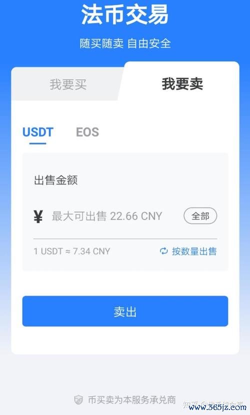 用户经验：使用im钱包App安卓的建议与技巧_钱包app是干什么用的_钱包app怎么使用